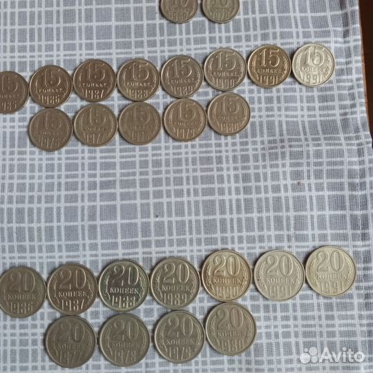 Манеты СССР 10,15,20,копеек