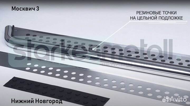 Пороги подножки LADA X-Ray Style
