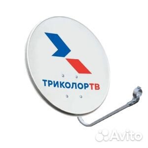 Спутниковая антенна Триколор с креплением
