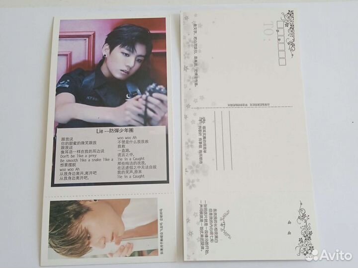 BTS открытки