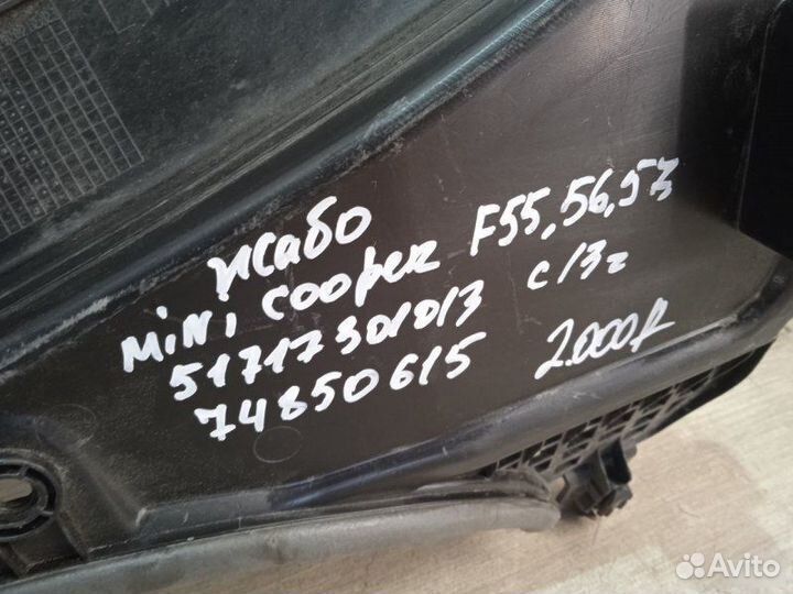 Жабо Mini Cooper F56