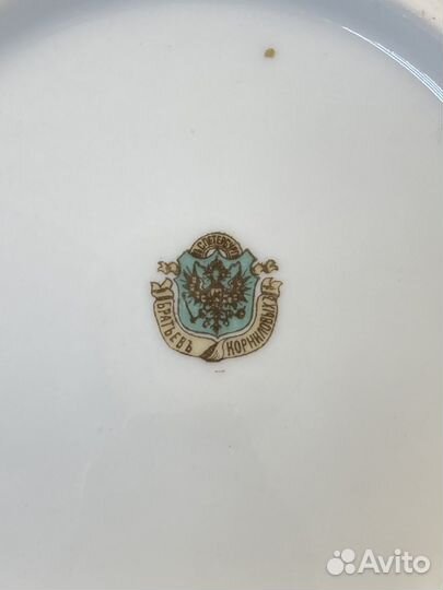 Тарелки Братьев Корниловых 2 шт