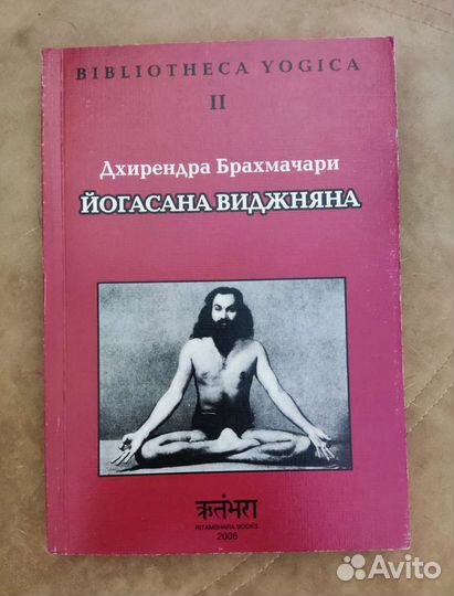 Книги по психологии, эзотерике, гаданиям