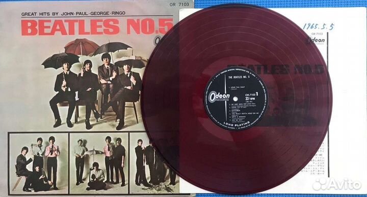 The Beatles - No. 5 (Red album)