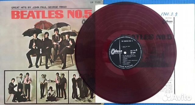 The Beatles - No. 5 (Red album)