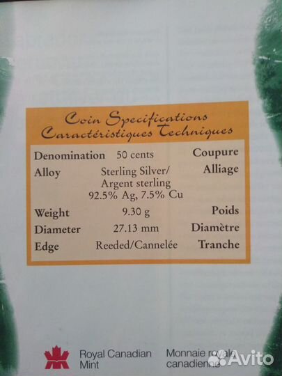 Набор 4 монеты собаки, серебро.Канада.1997 год