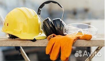 Охрана труда, пожарная безопасность