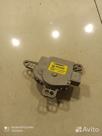 Моторчик привода заслонок отопителя