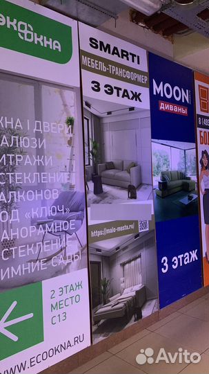 Большие цветные наклейки на стену