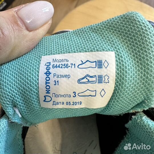 Кроссовки детские