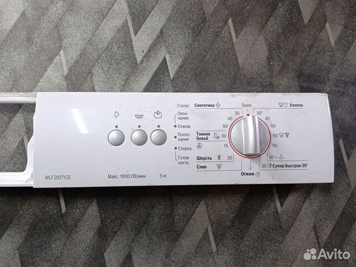 Модуль стиральной машины bosch