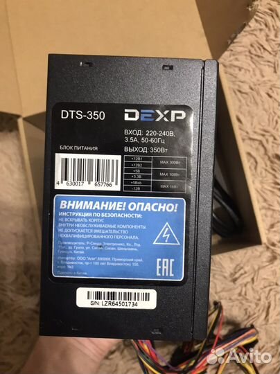 Блок питания для пк 350w