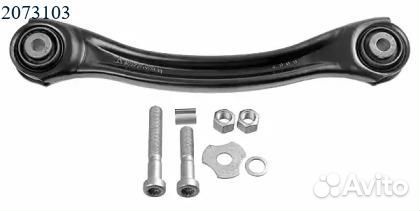 Lemforder 2073103 Рычаг подвески mercedes-benz: 19