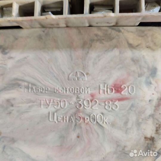 Весы аптекарские