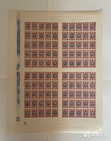 Почтовые Марки, Листы, Марки в листах