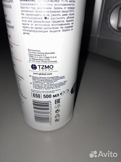 Пенка для мытья и ухода за телом Seni