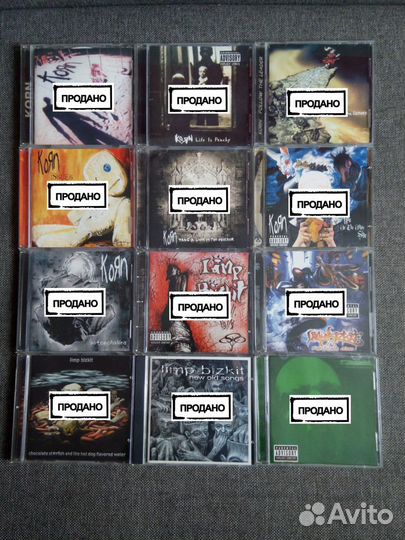 CD Компакт диски (музыка) 1