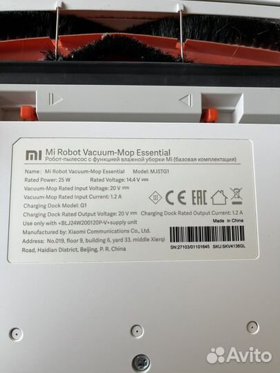 Робот пылесос xiaomi