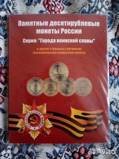 Альбом для гвс и другой гальваники