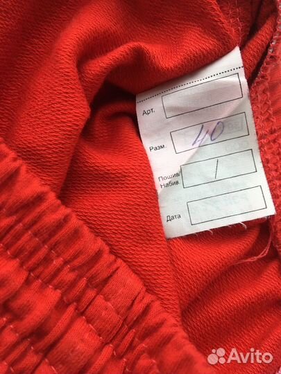 Шорты для самбо