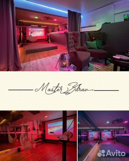 Полное погружение В практику на тренажере правило