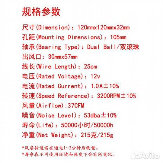 Вентилятор радиальный GDStime 12032 12V (улитка)