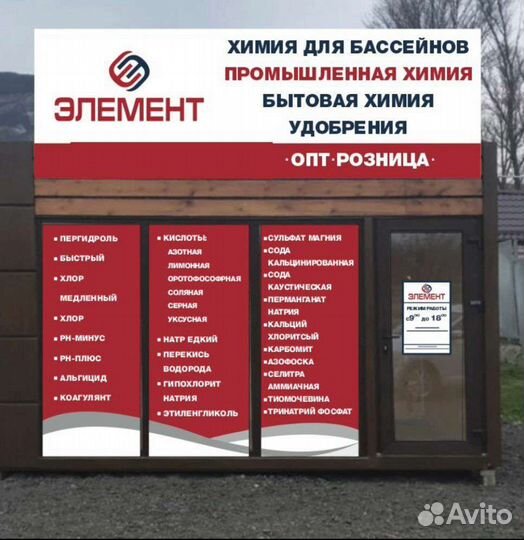 Перкарбонат натрия