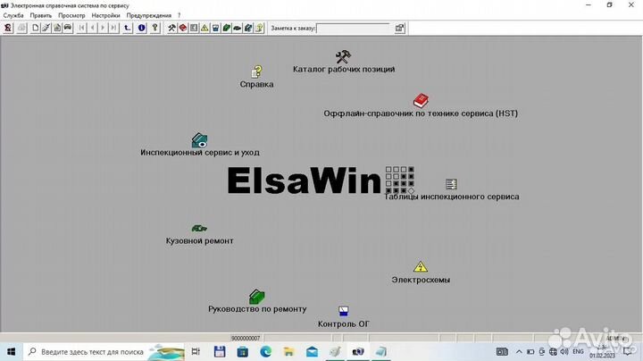 Программы для Сканматик 2 диагностики авто