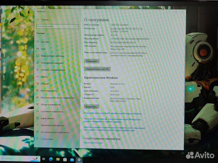 Игровой пк 10 ядер 20 потоков/Rx 580 8gb