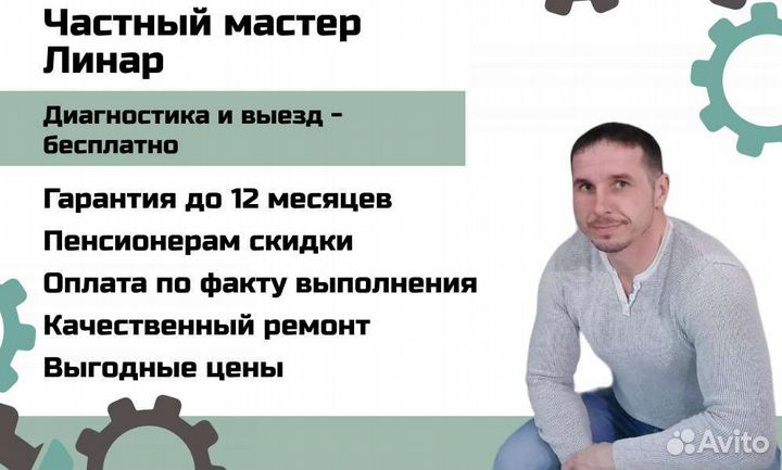 Ремонт холодильников на дому с гарантией