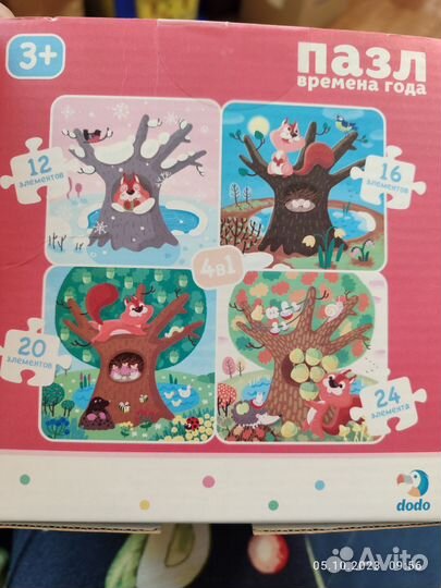 Пазлы Очень много