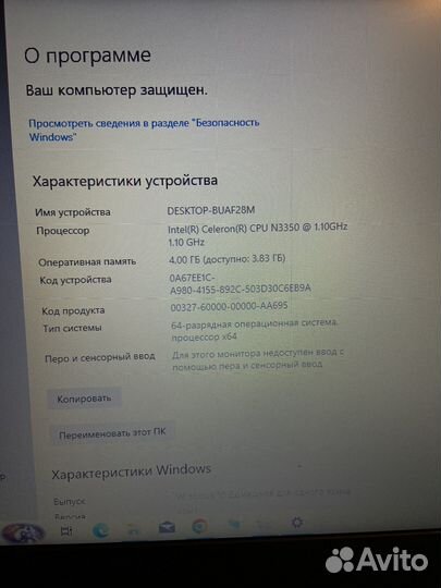 Lenovo ideapad 320-15iap