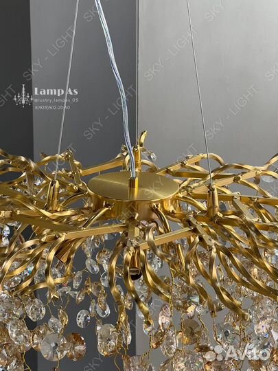 Люстра Монетки/Светильник/Освещение