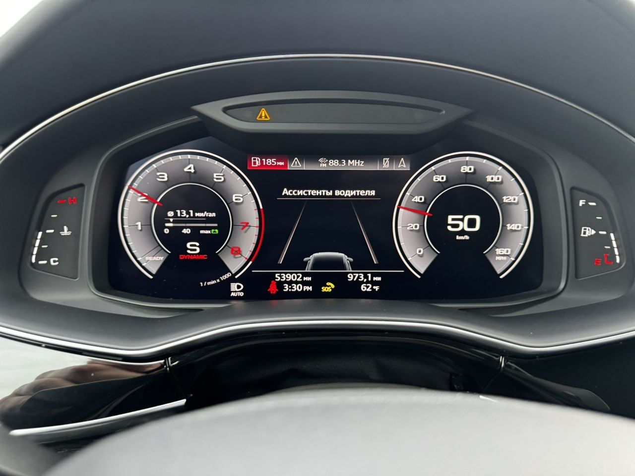 Audi Q8: фото владельца