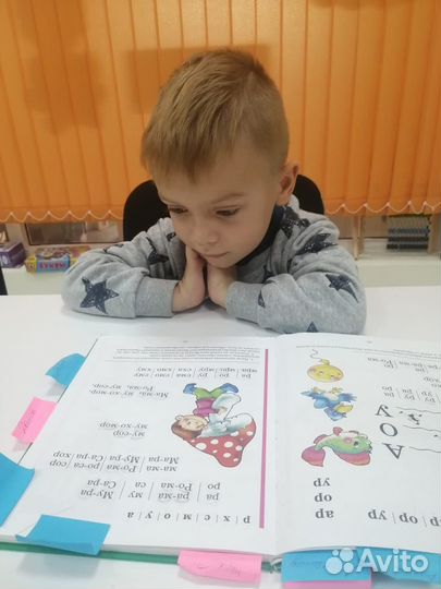 Скорочтение/обучение чтению с 4 лет и старше