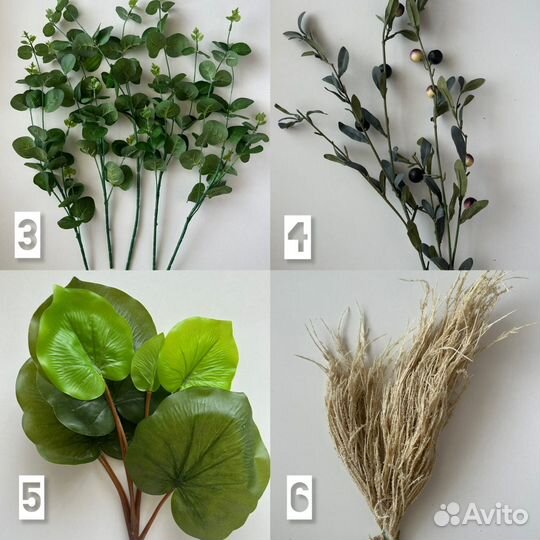 Искуственные цветы, листья