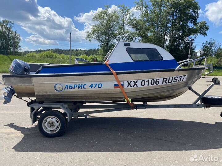 Алюминиевая лодка Абрис 470 с прицепом