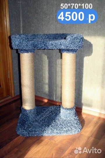 Когтеточки Пушкин