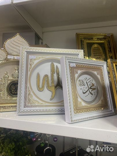 Мусульманская картина интерьерная