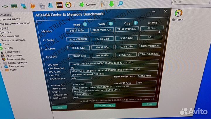 Оперативная память ddr4 8gb