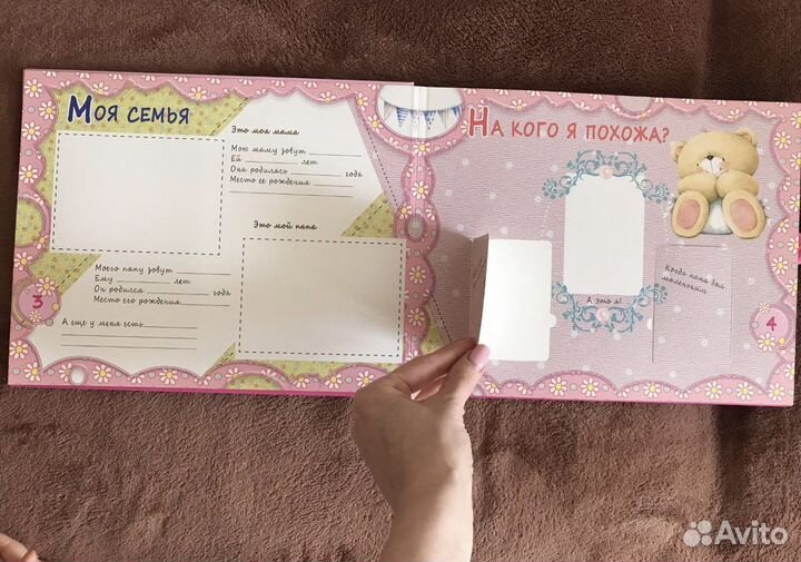 Фотоальбом детский новый