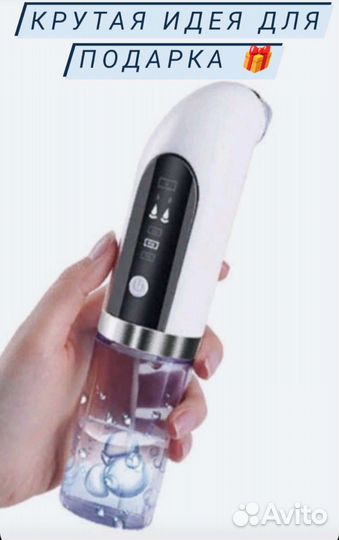 Вакуумный очиститель пор