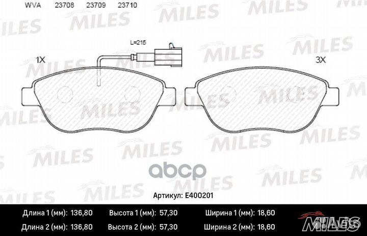Колодки тормозные opel corsa D CDTi 06- передни