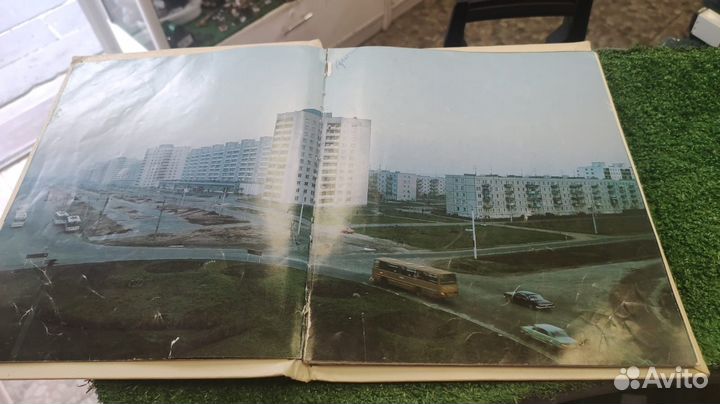 Фотоальбом /Дзержинск