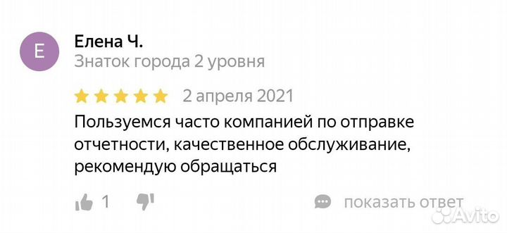 Сдать отчетность ип, ооо /Разблокировка счета