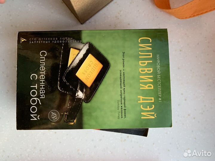 Книги хорошие