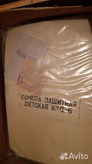 Кзд-6. Камера защитная детская