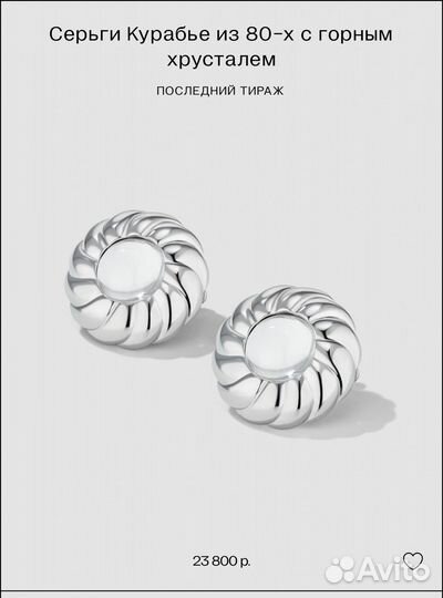 Серьги серебро