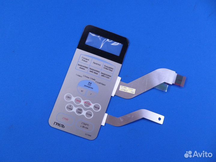 Сенсорная панель (клавиатура)