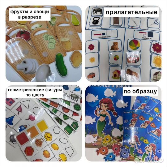 Развивающие карточки для детей много
